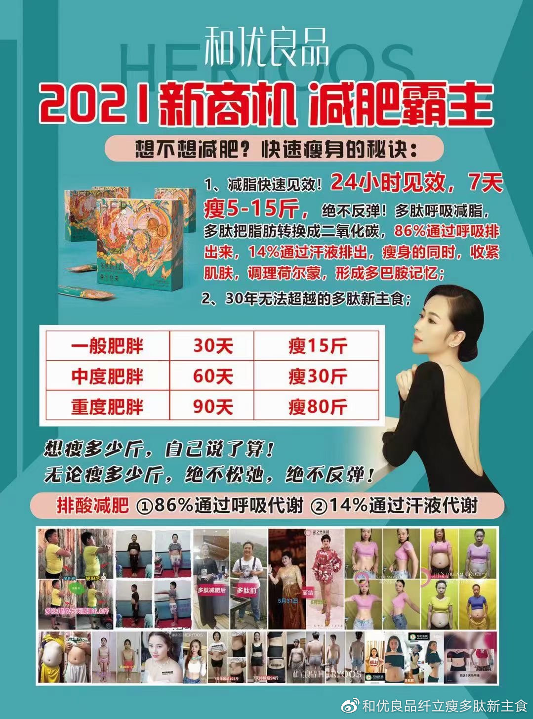 2025年4月 第144页