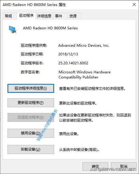 关于DDU显卡卸载工具的详细介绍与使用指南