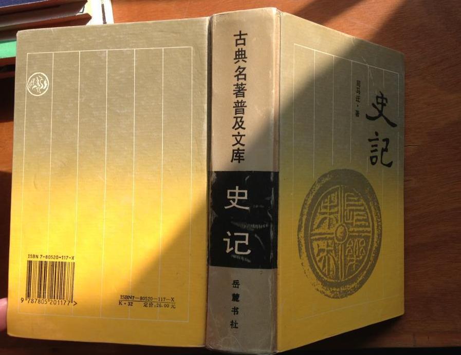 第215页