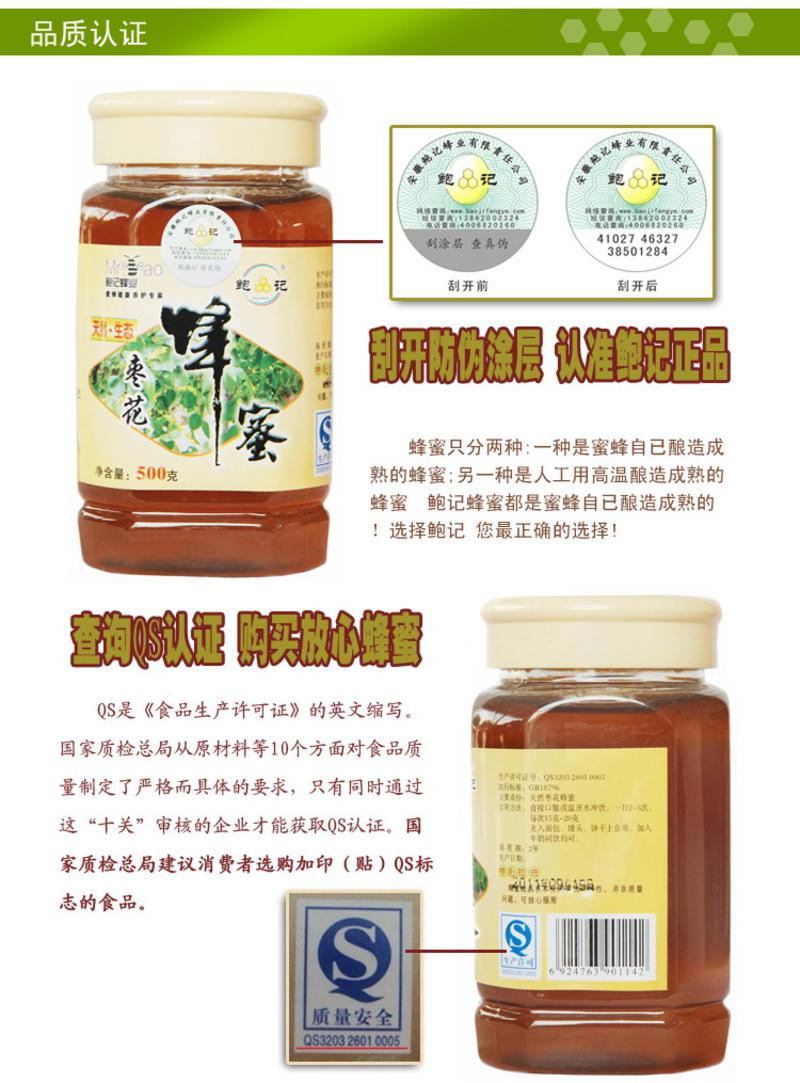 蜂产品，自然之馈赠的珍贵宝藏