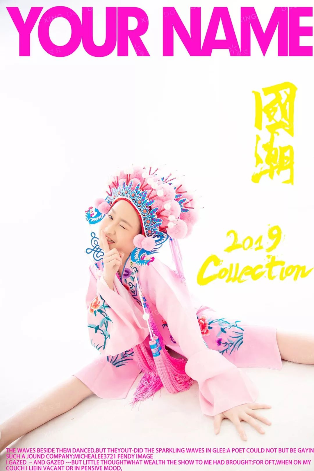 米娜产品，时尚与品质的完美融合