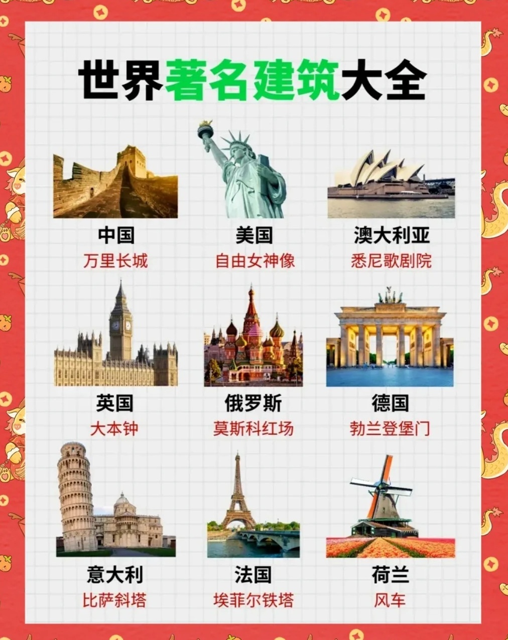 第203页