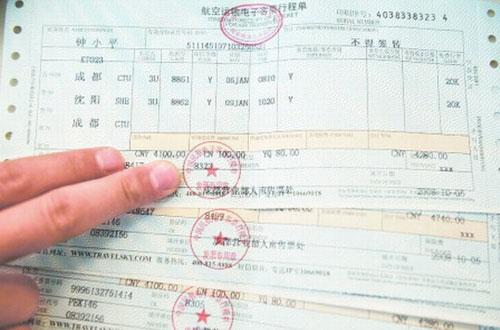 坐飞机有发票吗？——航空旅行中的发票问题解析