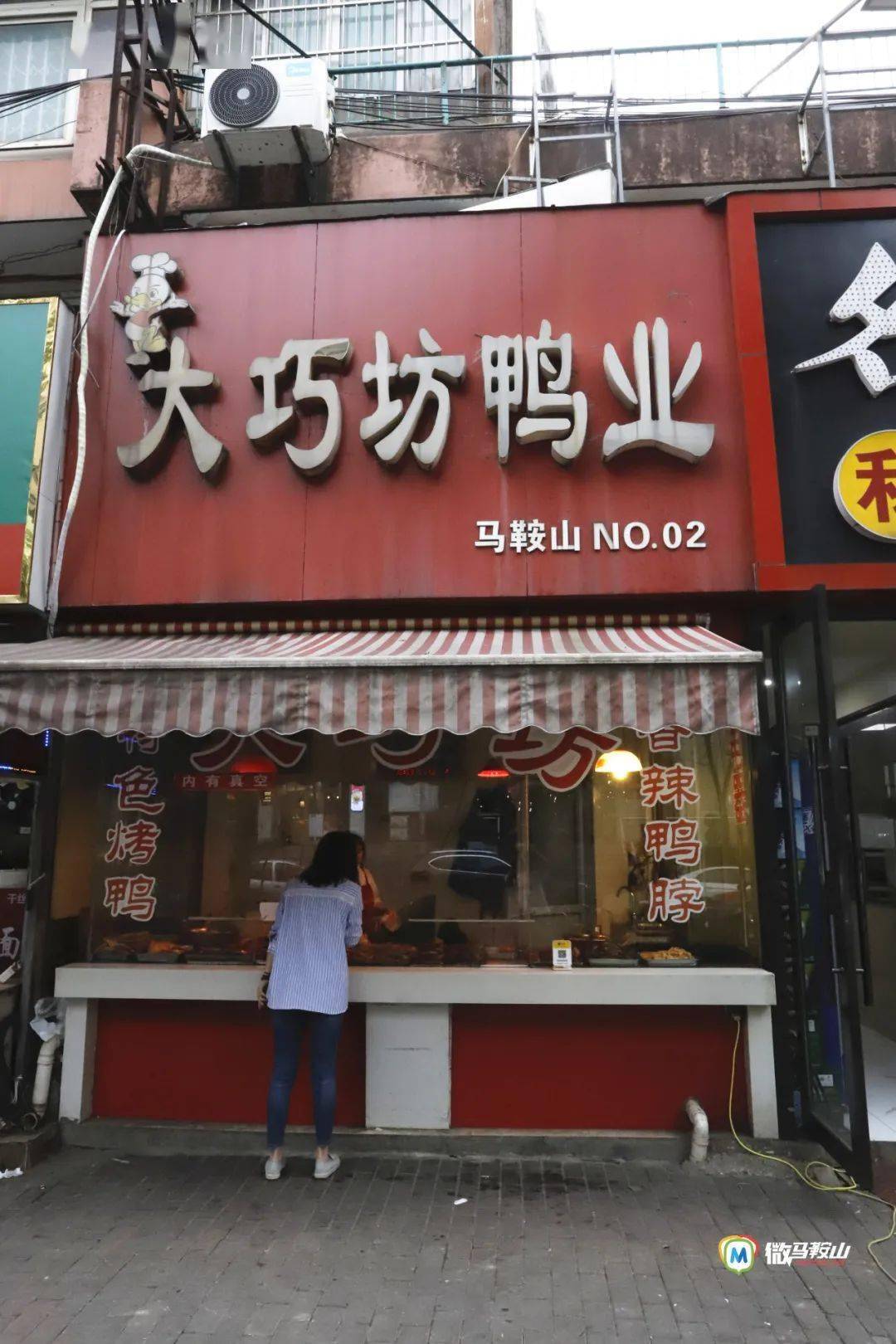 中国有多少种类鸭，深度解析中国鸭业现状