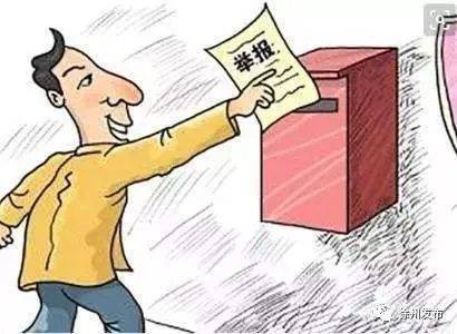 收受利益数额巨大的影响与反思