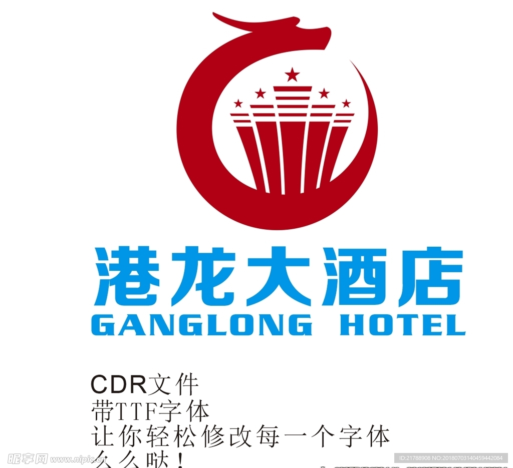 饭店商标图案大全大图，文化与商业的完美结合