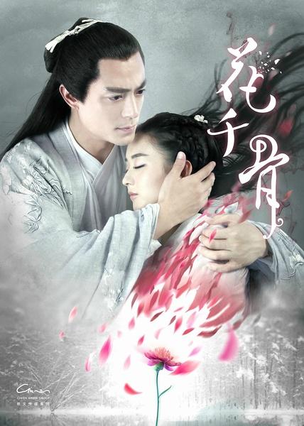 仙侠界面，探索神秘奇幻世界