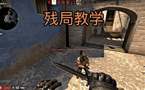 开局与残局，探索CSGO的魅力世界