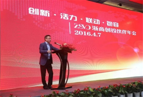 浙商创投财务总监，引领企业走向成功的关键角色