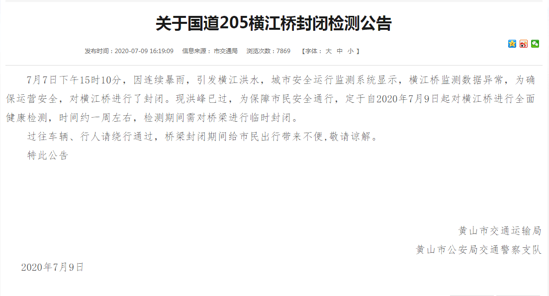 地形测量验收评审，确保项目成功的关键环节