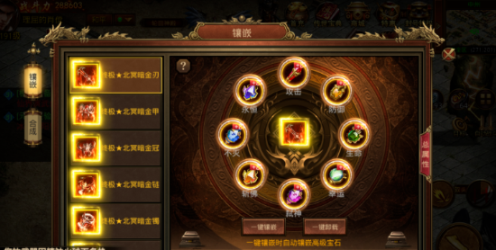 极品黄金手txt，揭秘神秘技艺与传世之宝