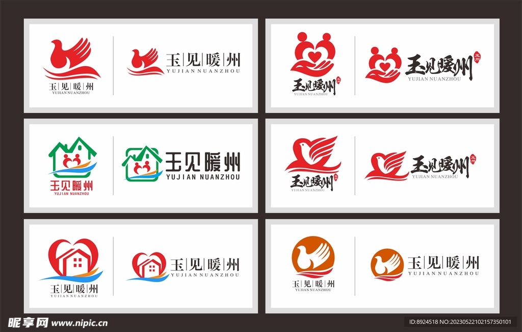 探究板材商标图案的设计与意义