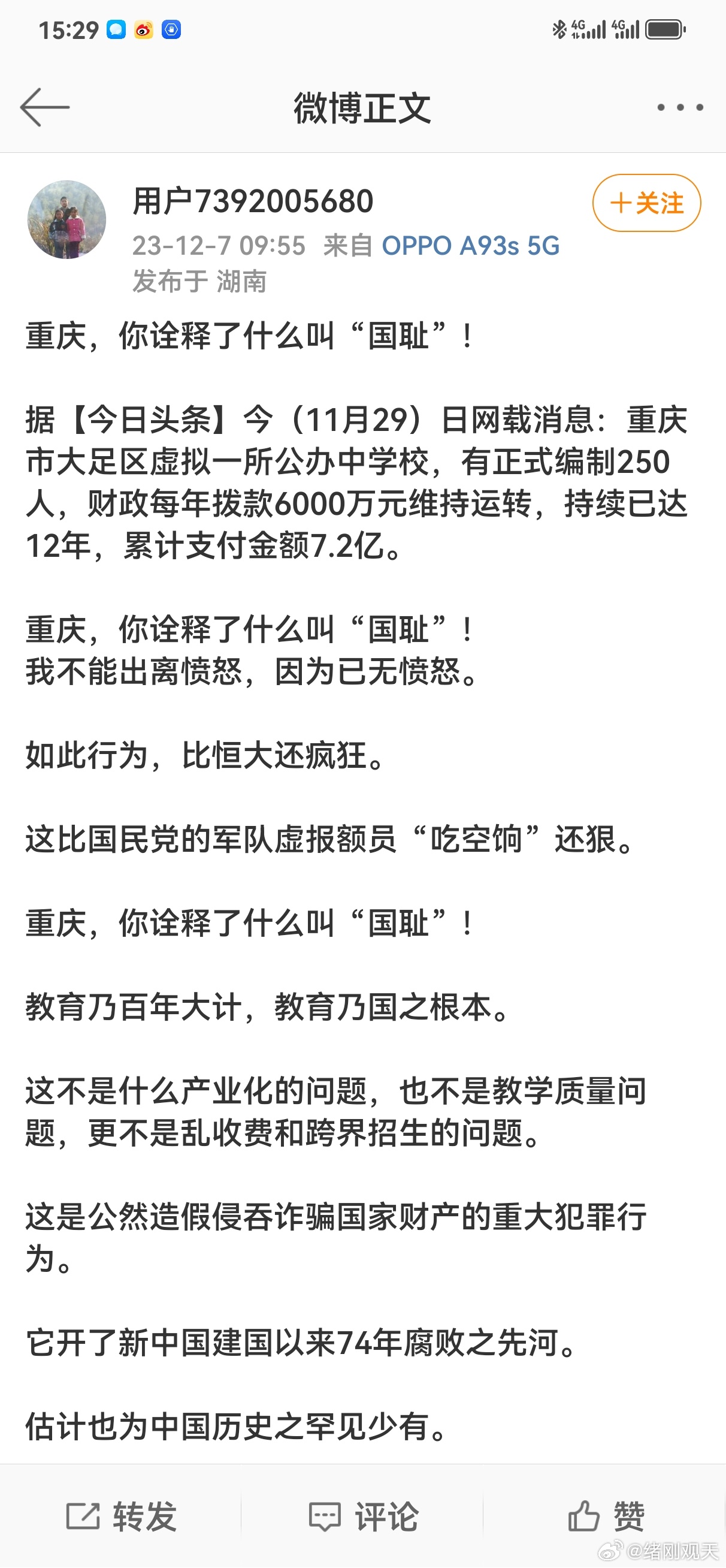 老放映员待遇最新消息，关注与改善并行