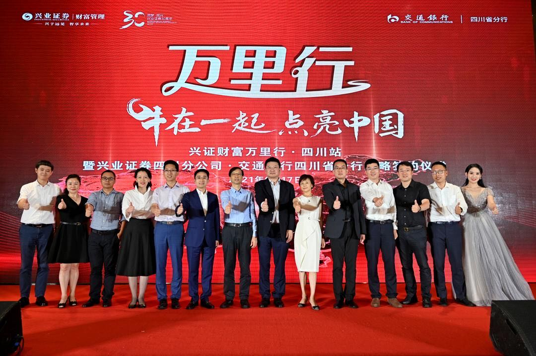 中钰创投，引领新时代的投资先锋