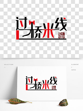 关于文字和图案商标注册费的相关探讨