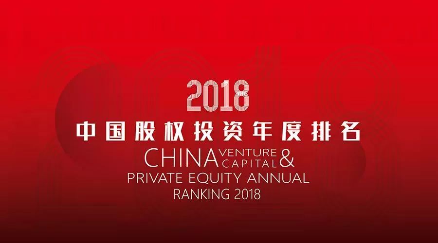 蓝驰创投人民币基金，引领创新与发展的强大引擎