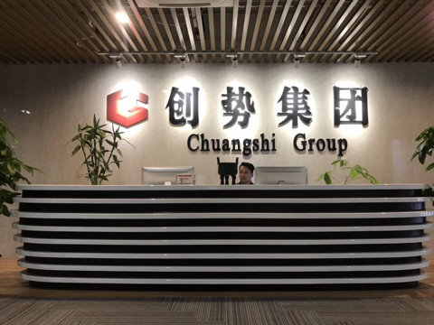 广州创投控股有限公司，引领创投风潮，塑造未来领袖