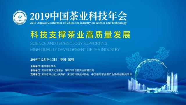 中国测量学会，引领测量科技，铸就行业标杆