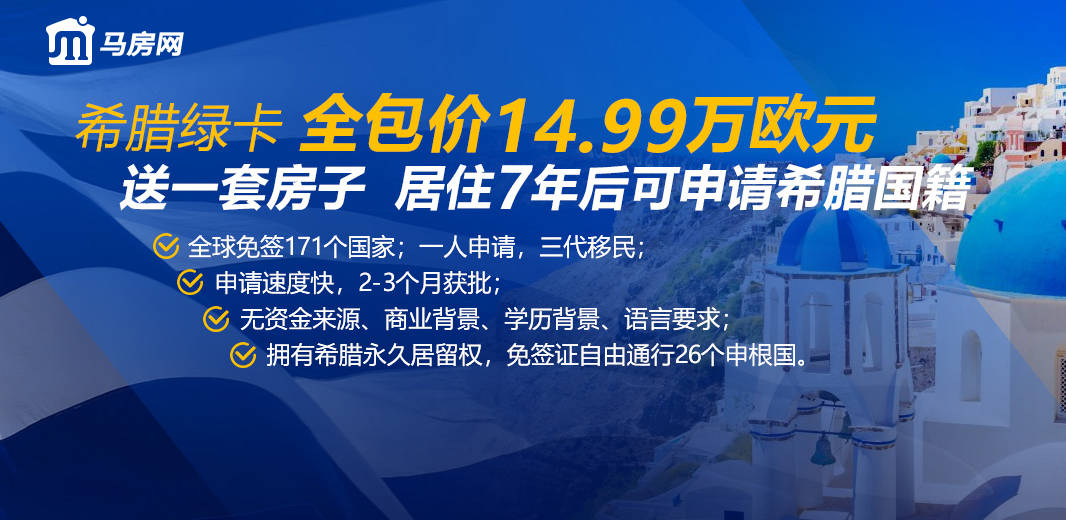 最专业的移民中介，引领您走向新的未来