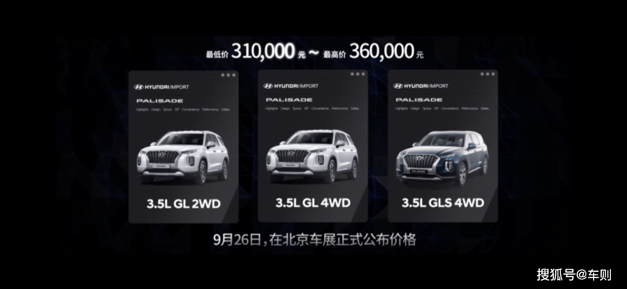黄金眼微盘，探索现代科技的新领域