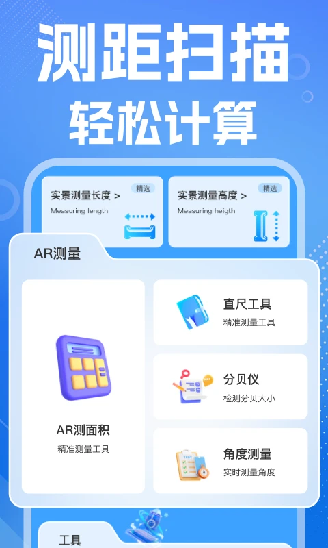 道路测量软件的选择与应用，当下最受欢迎的测量工具