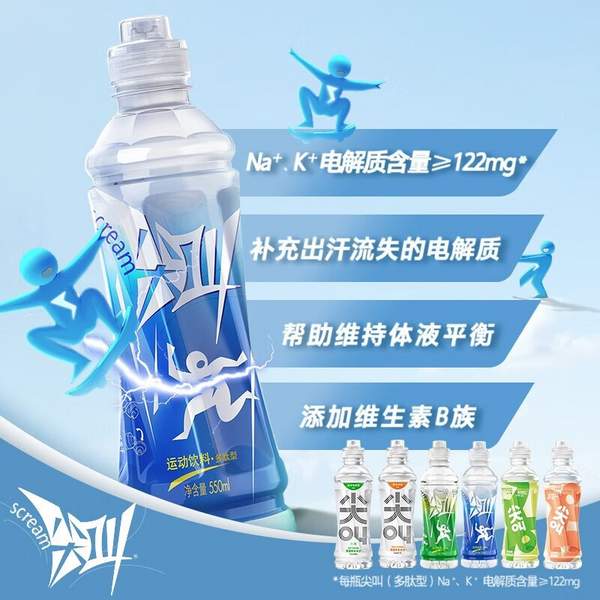 尖叫饮料官网，探索饮料世界的独特魅力