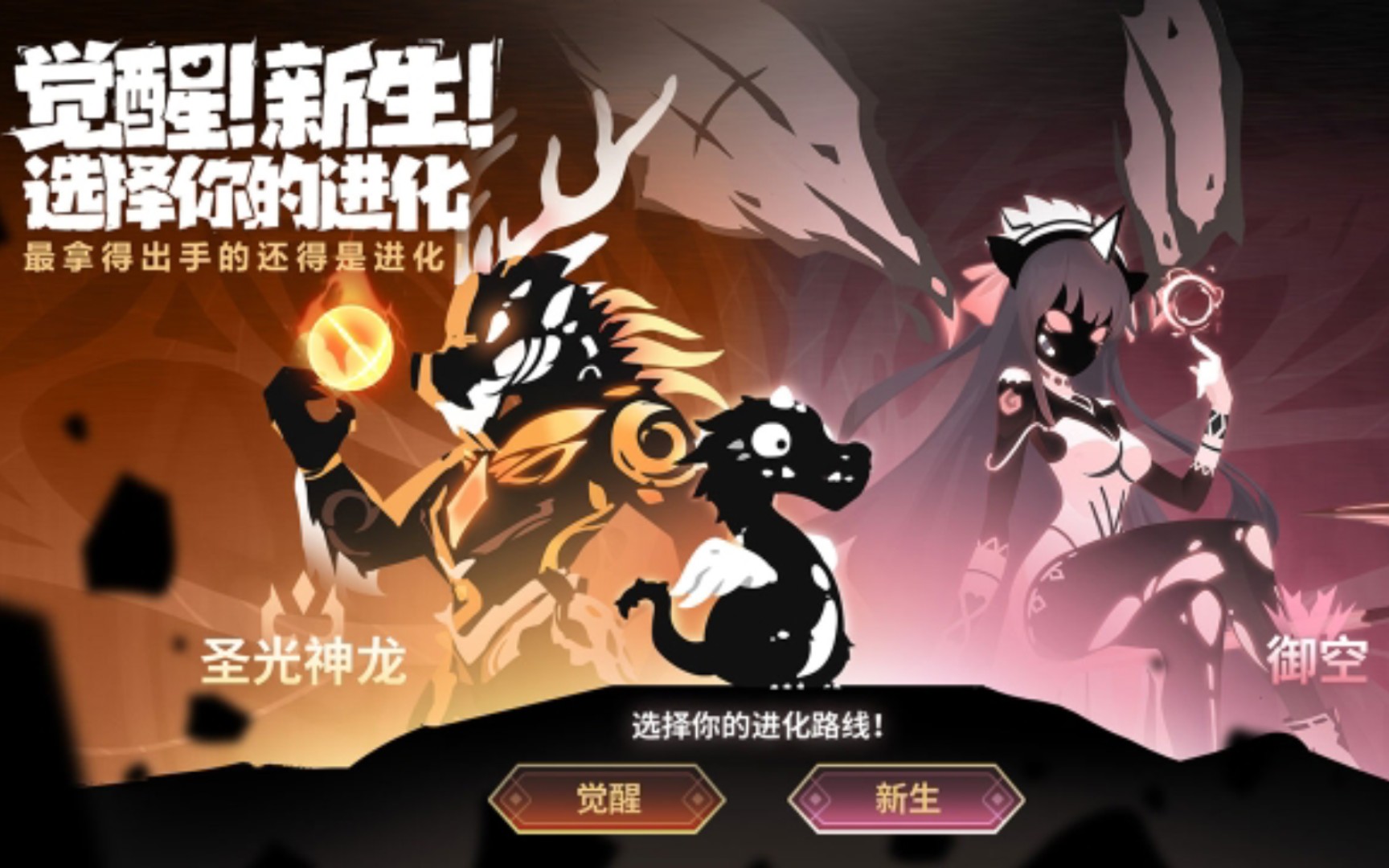 超进化物语，重开局的新篇章