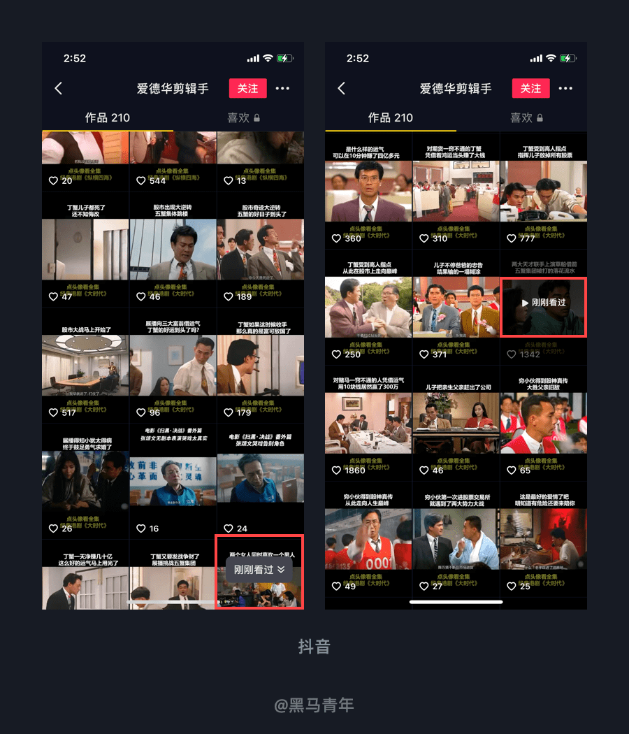 没剧组，探索影视行业的另一种可能