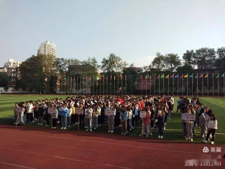 黄金山高中，孕育梦想的摇篮