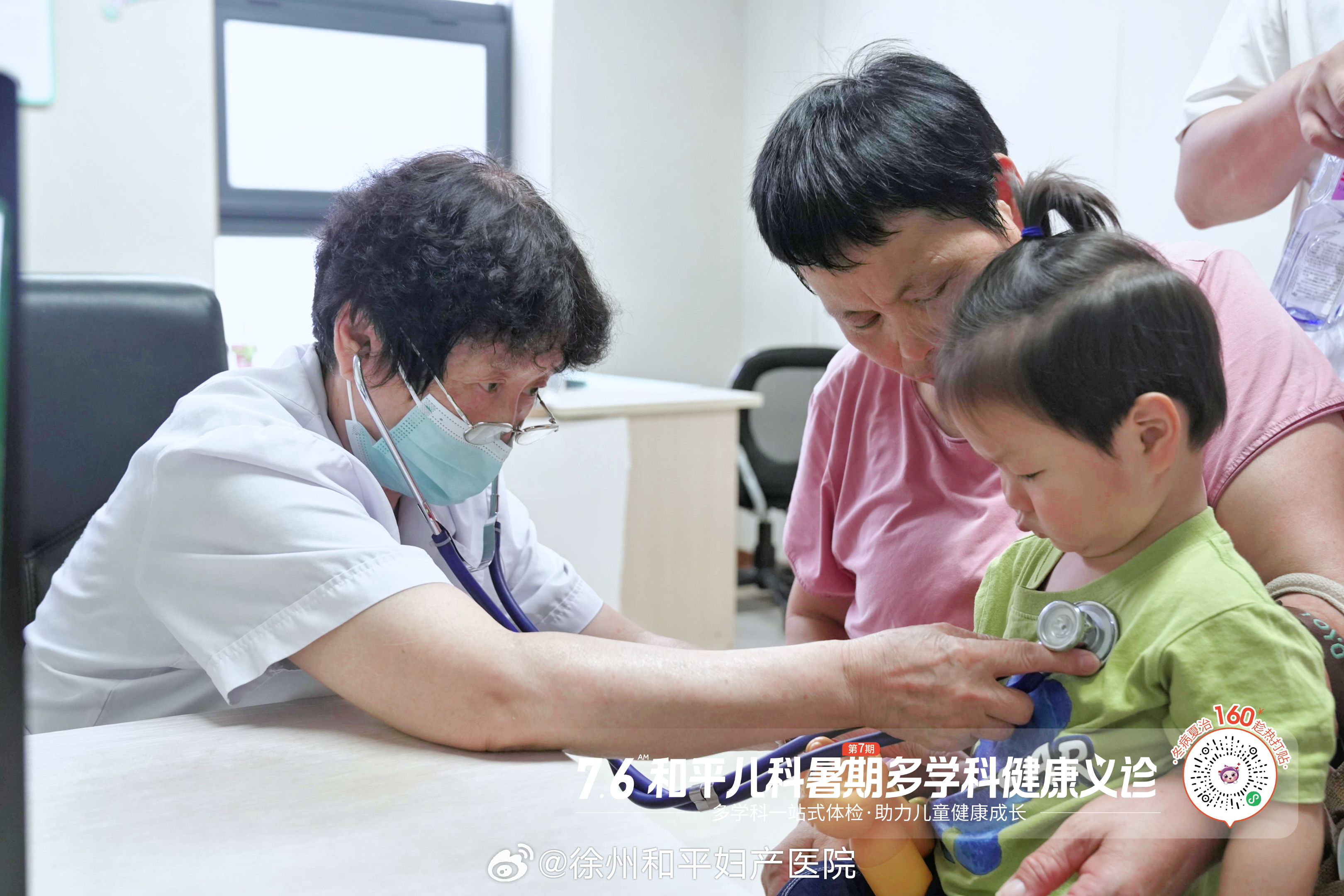 生态文明 第25页
