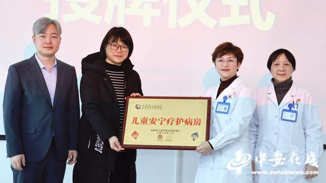 安徽省儿童医院专家团队，守护儿童健康的坚实后盾