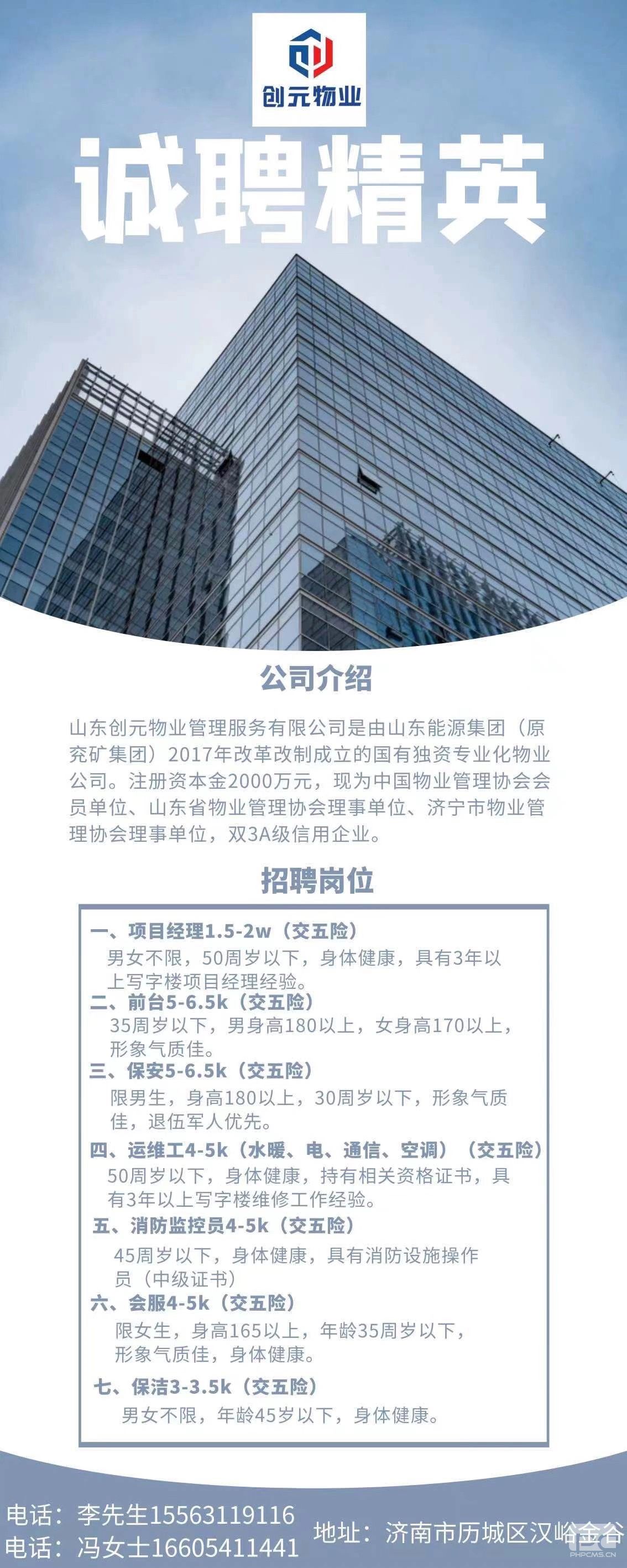 元生创投招聘待遇解析