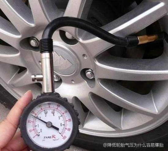 轮胎气压低怎么办？全面解析与应对策略