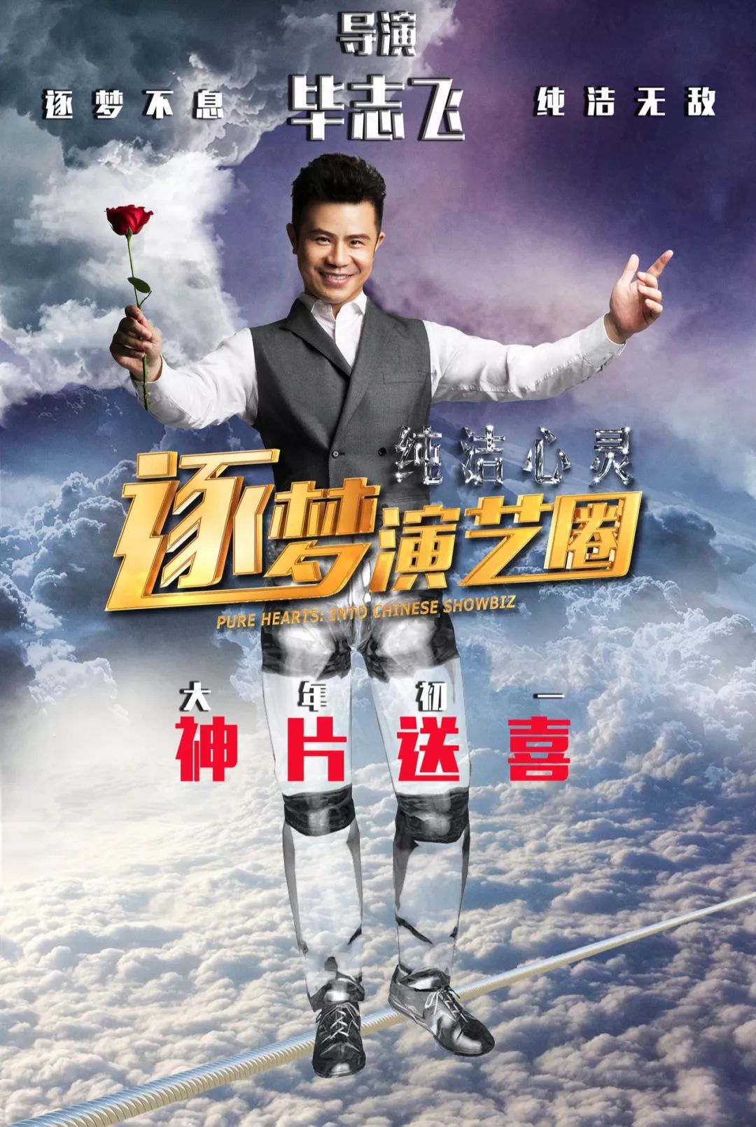 北京影视剧组筹备，细节决定成败
