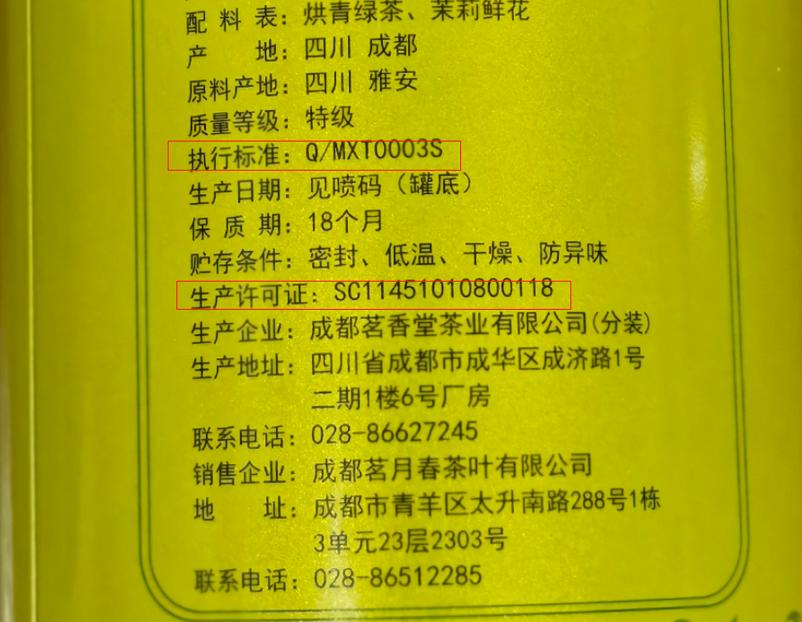 茶饮料的主要成分及其独特魅力