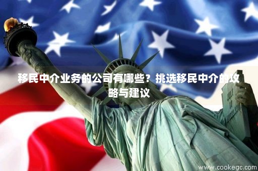 和谐发展 第18页