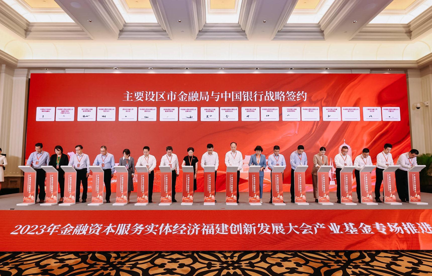 七匹狼旗下的创投公司，探索与突破
