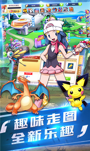口袋妖怪复刻v0开局，探索神秘世界的全新篇章