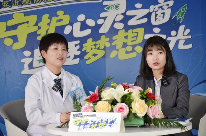 儿童眼科专家在线，守护孩子们明亮的未来