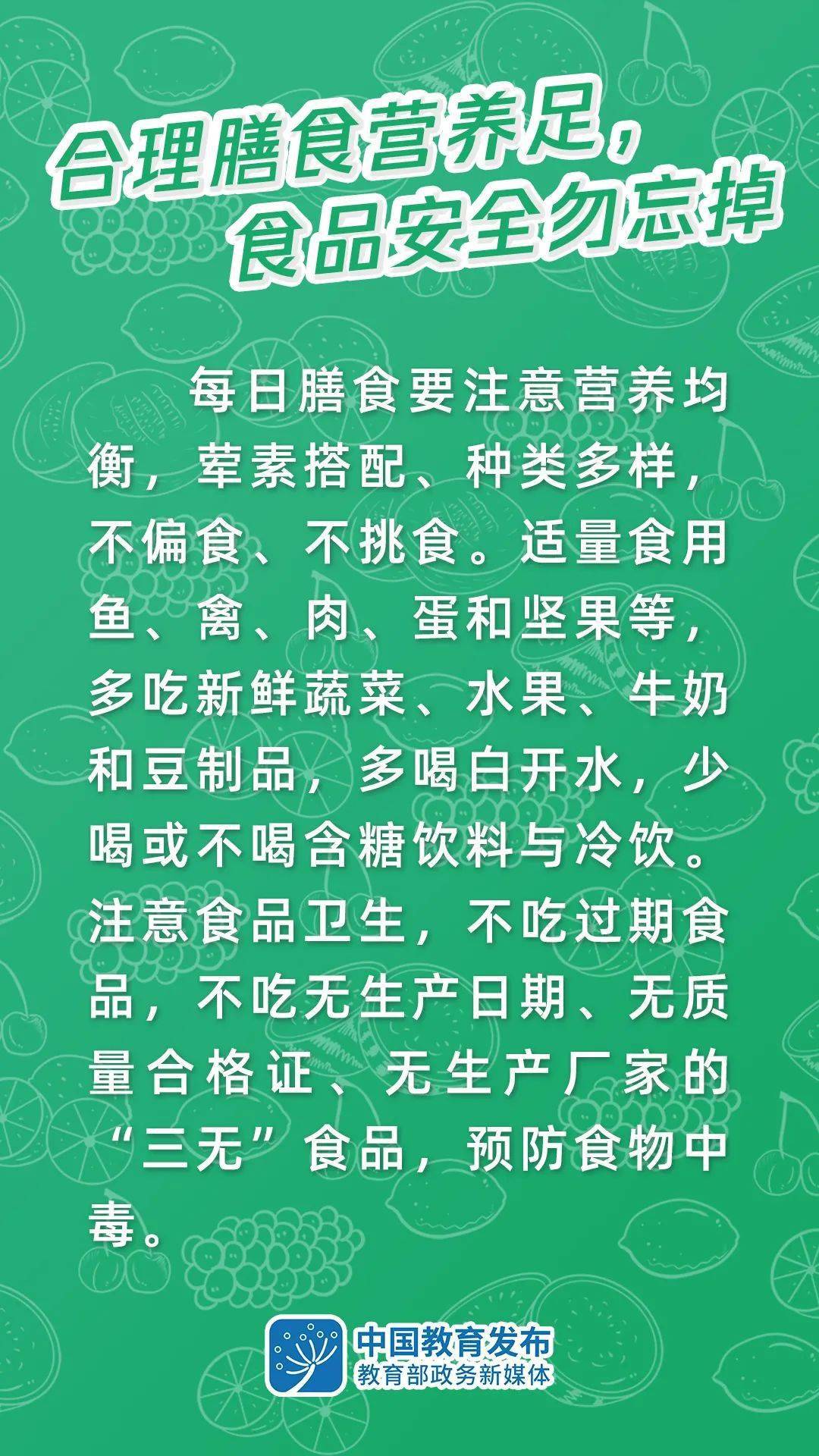 李文京生长发育专家，引领儿童成长的新篇章