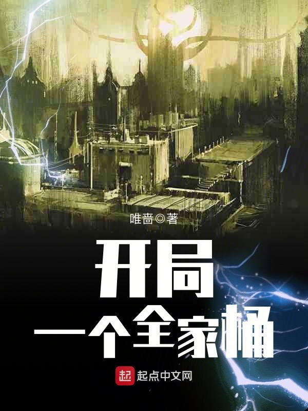 开局大全，探索成功的起点