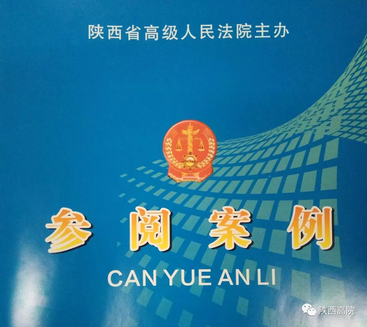 风清水绿 第10页