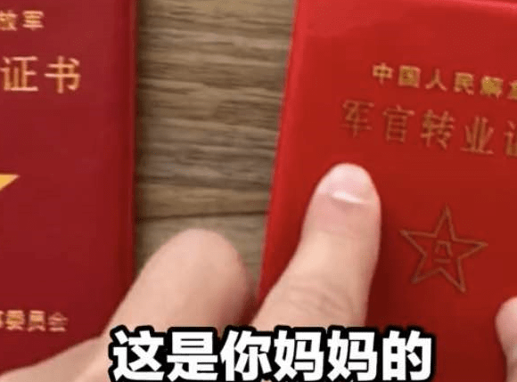 军人证的待遇，荣誉与权益的体现