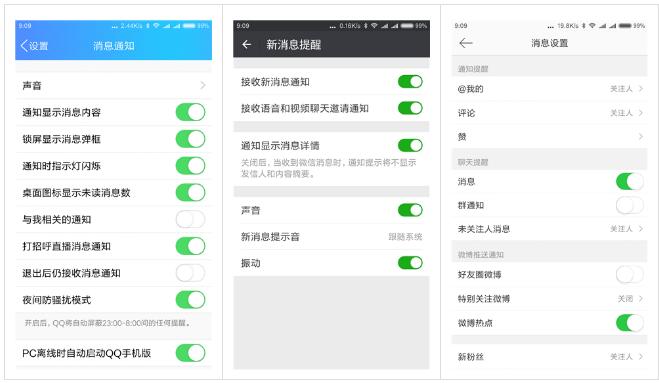 手机DPI调整，优化设置，畅享流畅体验
