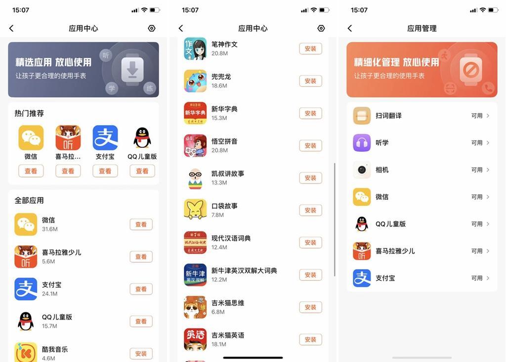 拨电话界面的设计与用户体验