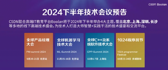 房产管线测量代码——智能化时代的精准测量技术