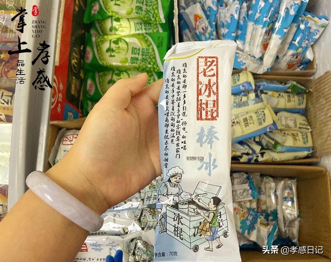冰饮料制作法大全