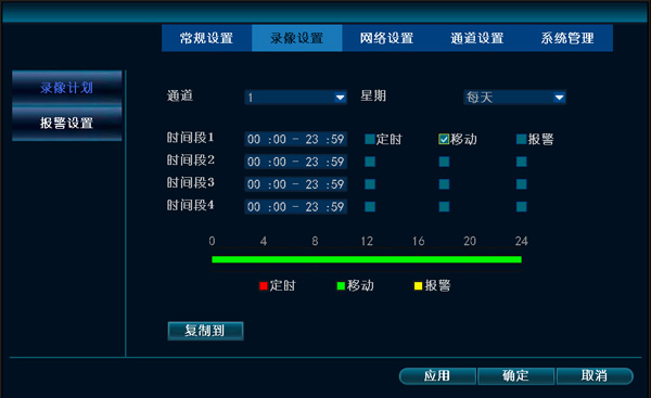 回放界面的魅力与功能探讨
