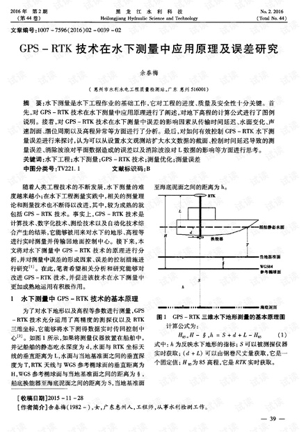RTK测量中的RMS值，理解其含义与应用