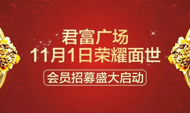 东方盛富创投招聘启事，共创未来，携手同行